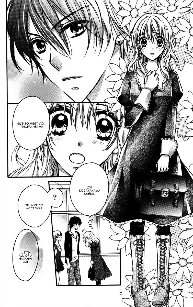 Hatsukoi Kouho Chapter 0 9